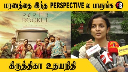 KiruthigaUdhayanidhi | இந்த படம் பார்த்த பின் FAMILY TRIP confirm