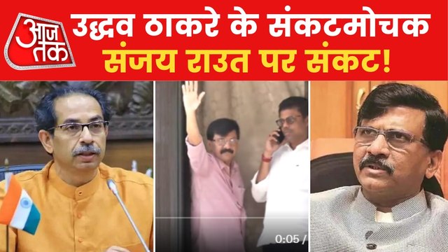 ED takes Raut in it's custody after 9 hrs. of investigation