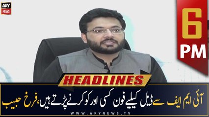 ARY News Prime Time Headlines | 6 PM | 31st July 2022