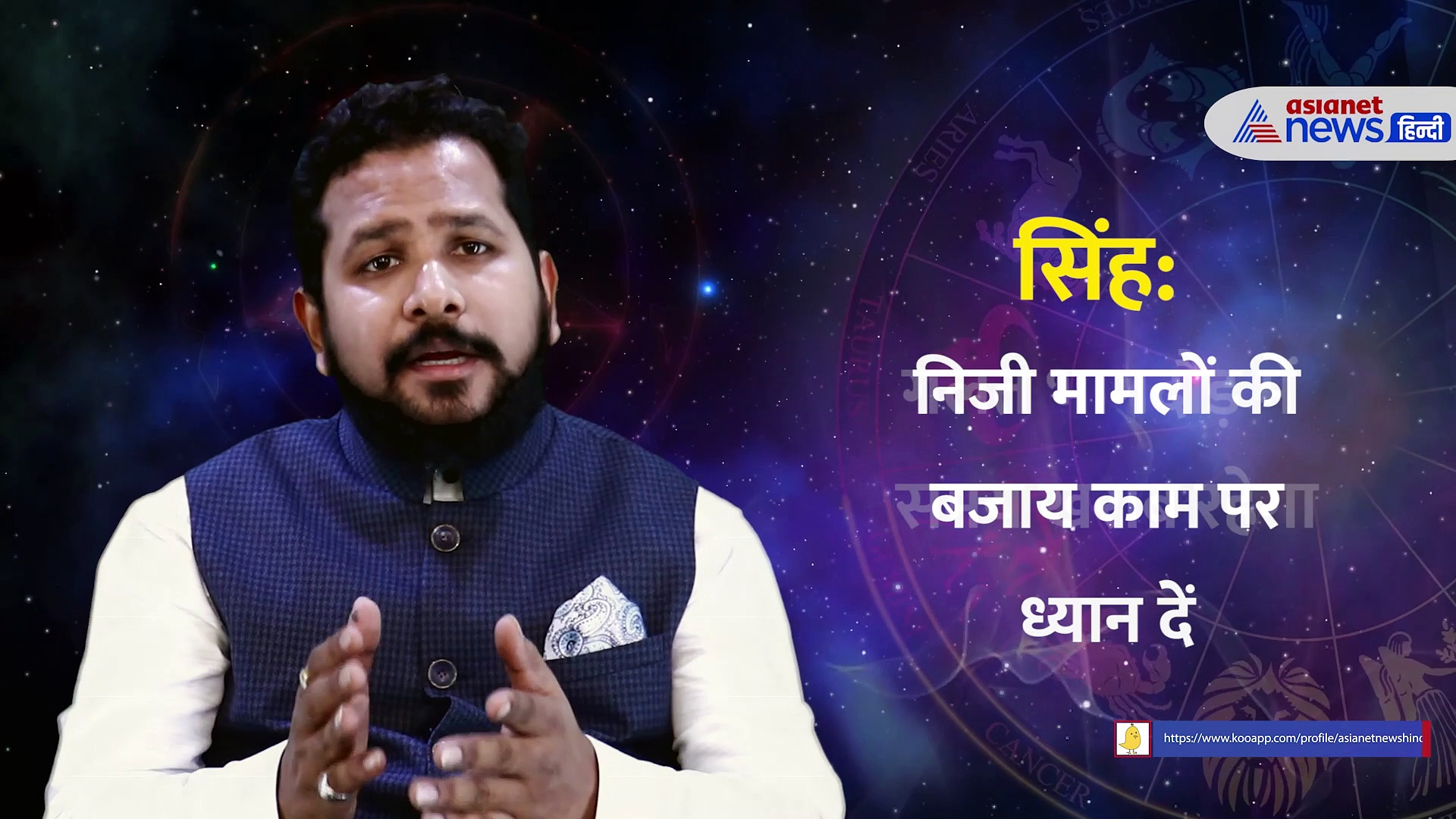 1 August 2022 rashifal: तुला राशि वालों का ऐसा बीतेगा दिन, जानें कैसी होगी अगस्त की शुरुआत 