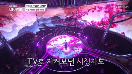 강진의 ‘붓’으로 맺어진 특별한 인연 feat. 제주댁 TV CHOSUN 20220731 방송