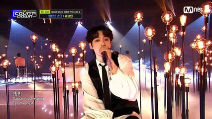 [BTS - Yet To Come] SONG