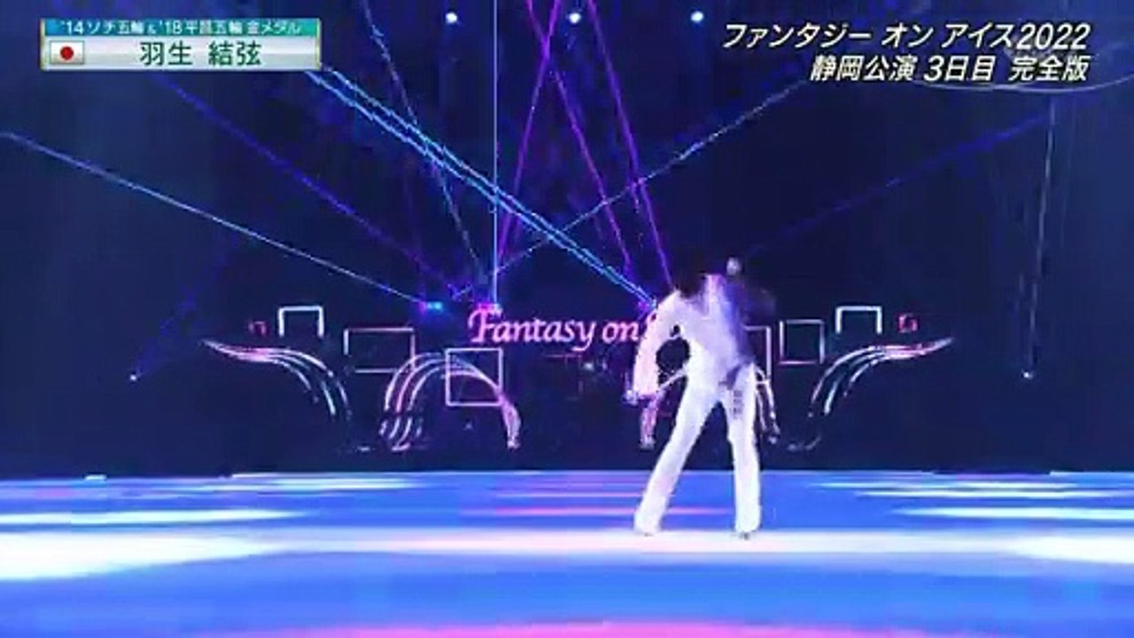 Faoi 2022 Shizuoka day3 Yuzuru Hanyu Raison + Notre Dame de Paris-Dance My Esmeralda