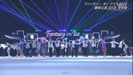 Faoi 2022 Shizouka Day3 Closing(You Raise Me Up+Nessun Dorma) + Yuzuru Interview