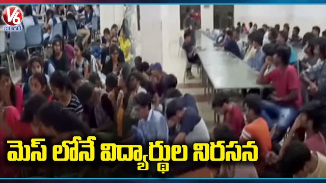 Basara IIIT Students Continues Protest At Mess _ V6 News
