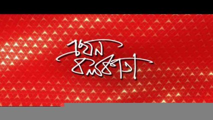 Ekhon Kolkata (2): জমি-দুর্নীতি মামলায় উদ্ধব-ঘনিষ্ঠ সঞ্জয় রাউতকে হেফাজতে নিল ইডি