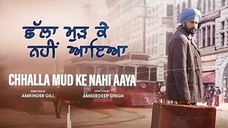 Chhalla Mud Ke Nahi Aaya new punjabi song 2022