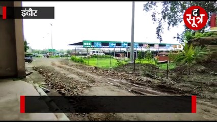 INDORE: मप्र की सबसे बड़े  || checkpost || पर चल रहा भ्रष्टाचार का खुला खेल