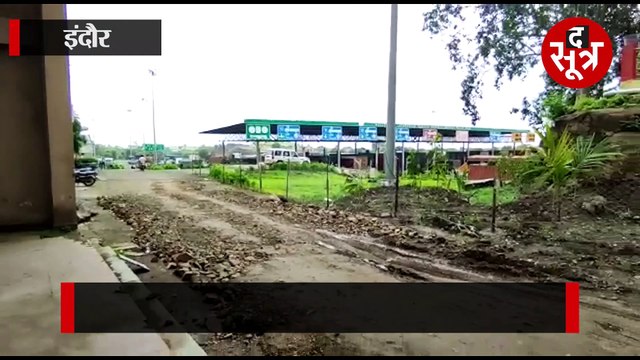 INDORE: मप्र की सबसे बड़े || checkpost || पर चल रहा भ्रष्टाचार का खुला खेल