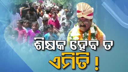 Villagers, students in Kalahandi school give grand farewell to retiring head master | Special Story