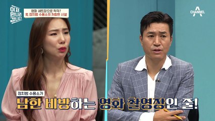 "이런 곳이 있는지 몰랐어요" 죄도 모른 채 끌려가는 북한 정치범 수용소