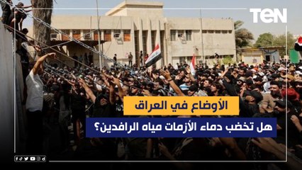 الأوضاع في العراق.. بين حشد وحشد مضاد.. هل تخضب دماء الأزمات مياه الرافدين؟