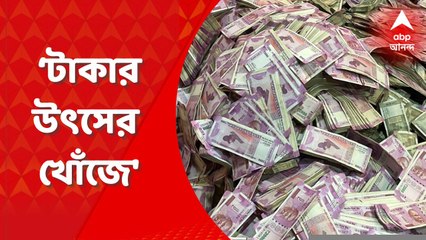 Partha Chatterjee: ফের ষড়যন্ত্রের অভিযোগে সুর চড়ালেন পার্থ চট্টোপাধ্যায়