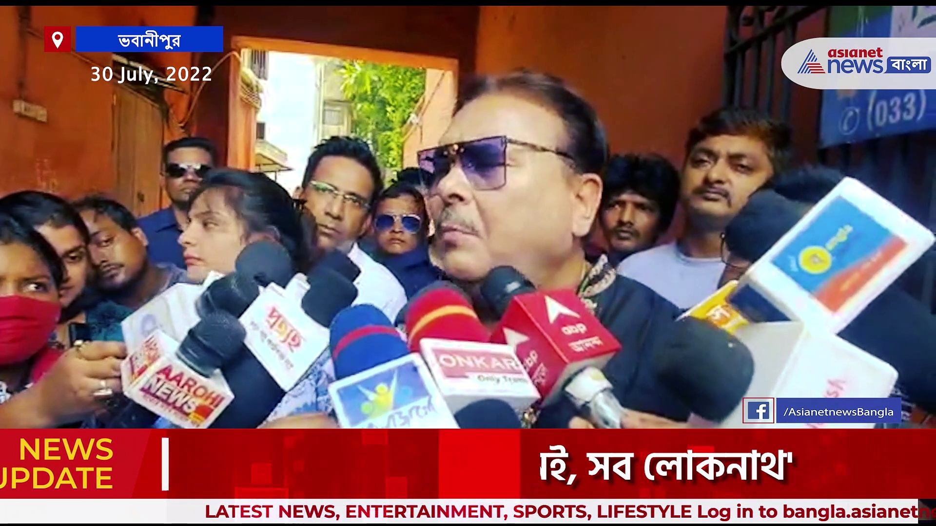 'এখানে কোন একনাথ নেই, সব লোকনাথ, একটাই লোকনাথ তার নাম মমতা বন্দ্যোপাধ্যায়' মন্তব্য মদন মিত্র'র