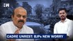 Karnataka BJPs New Worry:The Fury Of Its Own Group| South Connect| MK Stalin| Jagan Mohan Reddy| KCR