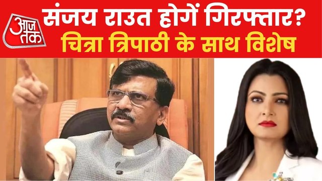 11 lakh cash seized from house of Shivsena MP Sanjay Raut