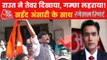 Will ED arrest Shivsena MP Sanjay Raut or not?