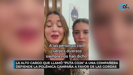 Montero y su número dos defienden el esperpento del cartel chapuza sin pedir perdón por el robo de imágenes