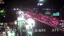 경부고속도로에서 빗길 4중 추돌 사고...운전자 3명 경상 / YTN