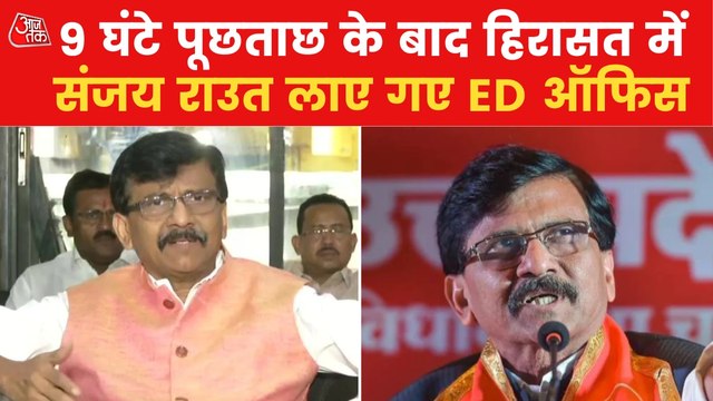 Is Sanjay Raut's ED custody a conspiracy by the BJP?