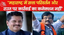 Shinde faction MLA refuges allegations of Congress-Shiv Sena