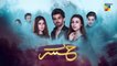 Hasrat - Episode 22 - Azekah Daniel - Fahad Shaikh - 29th June 2022 - HUM TV Drama
