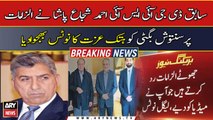 Former DG ISI Ahmed Shuja Pasha sends defamation notice to Santosh Bugti