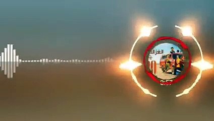 الغزالة رايقة  - كريم محمود عبد العزيز