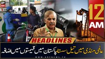 ARY News | Prime Time Headlines | 12 AM | 1st Aug 2022