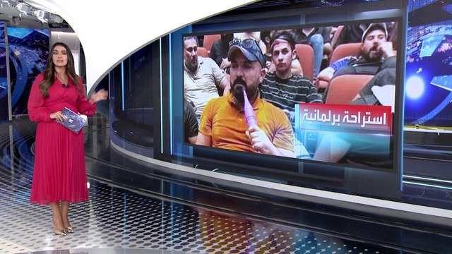 العربية 360 | لقطات طريفة لاعتصام أنصار التيار الصدري في البرلمان العراقي