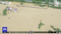 [이 시각 세계] 미국 켄터키 홍수 사망자 26명으로 늘어
