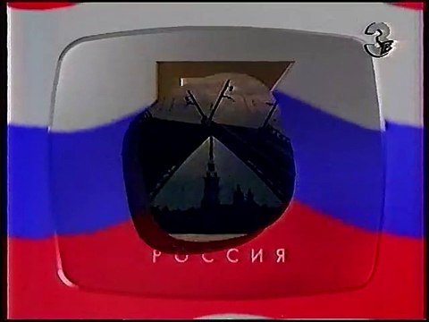 Программа передач, Конец эфира (ТВ3, 14.07.1996)