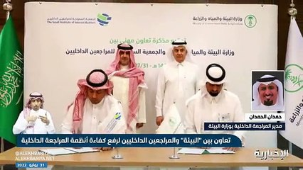 بالفيديو.. مسؤول: المراجعة الداخلية أداة مهمة لمنع الاستغلال المالي والإداري