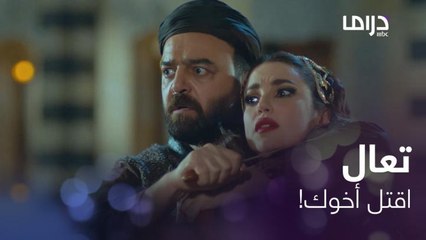 هدد بقتل حنة زوجة شقيقه هاشم لكي يطلقها.. وتصرف جنوني منه جعله يفلتها!!