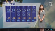 [날씨] 6호 태풍 트라세 북상‥내일까지 집중호우
