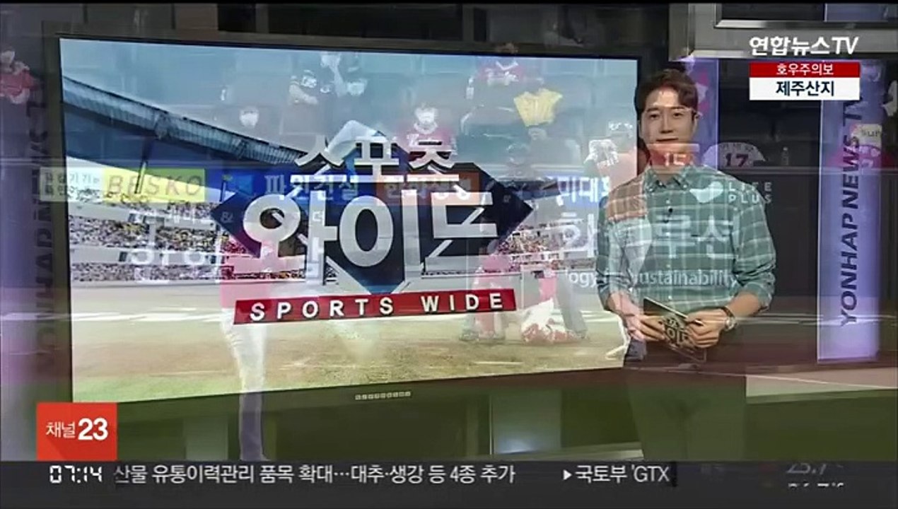 '추신수 3점포' 돌아온 박종훈까지…더 강해진 SSG