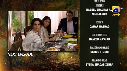 Mushkil Episode 12 Teaser - 31st July 2022 - HAR PAL GEO