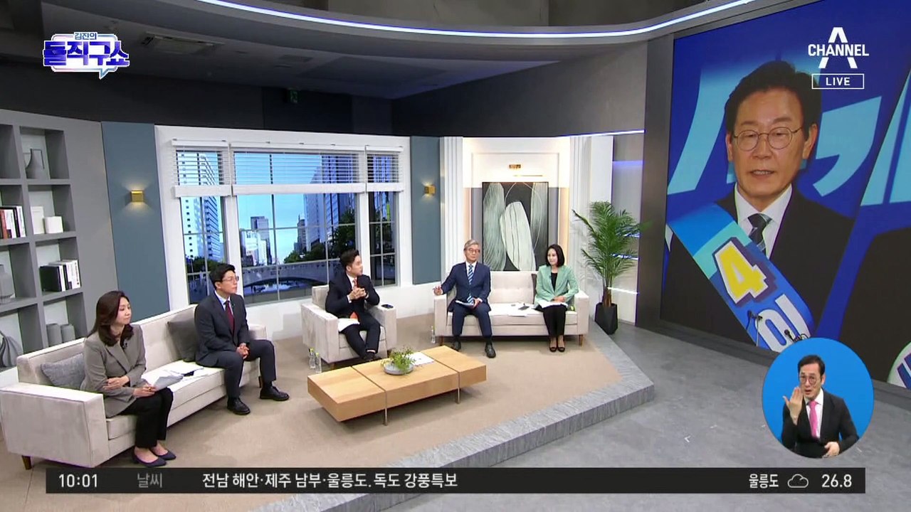 이재명 “저소득층 발언, 앞뒤 잘라 왜곡 공격”
