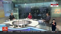 [뉴스초점] 국민의힘 '비대위 전환' 두고 내홍…이재명 '저소득층 발언' 논란