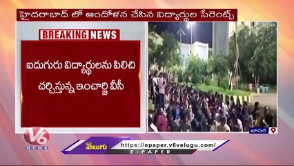 Basara IIIT Students Continues Protest At Administrative Building   | V6 News (1)