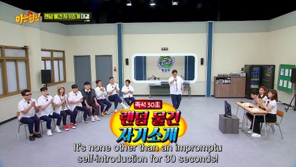 An impromptu self-introduction for 30 seconds (PART 1) | KNOWING BROS EP 343