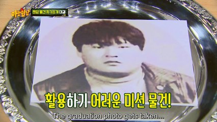 An impromptu self introduction for 30 seconds (PART 3) | KNOWING BROS EP 343