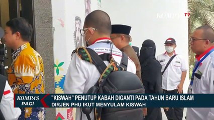 下载视频: Pertama Kalinya dalam Sejarah, Kiswah Penutup Kabah Diganti Pada Tahun Baru Islam 1 Muharram