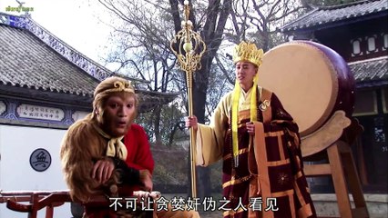 មហាទេពស្មើរមេឃ ស៊ុន អ៊ូខុង 10B