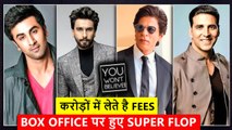 Stars Who Flopped At The Box Office After Taking Crores Of Fees | Akshay, Ranbir, Aamir, SRK