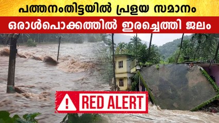 ഒരു മരണം ; കടുത്ത ജാഗ്രത വേണമെന്ന് കേന്ദ്രകലാവസ്ഥ വകുപ്പ് | *Weather