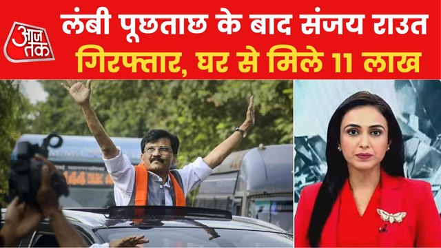 Patra Chawl Scam: From search in Maitri to Raut's arrest...