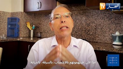 "دليل قمع المعارضة في المغرب".. هيومن رايتس ووتش تفضح نظام المخزن