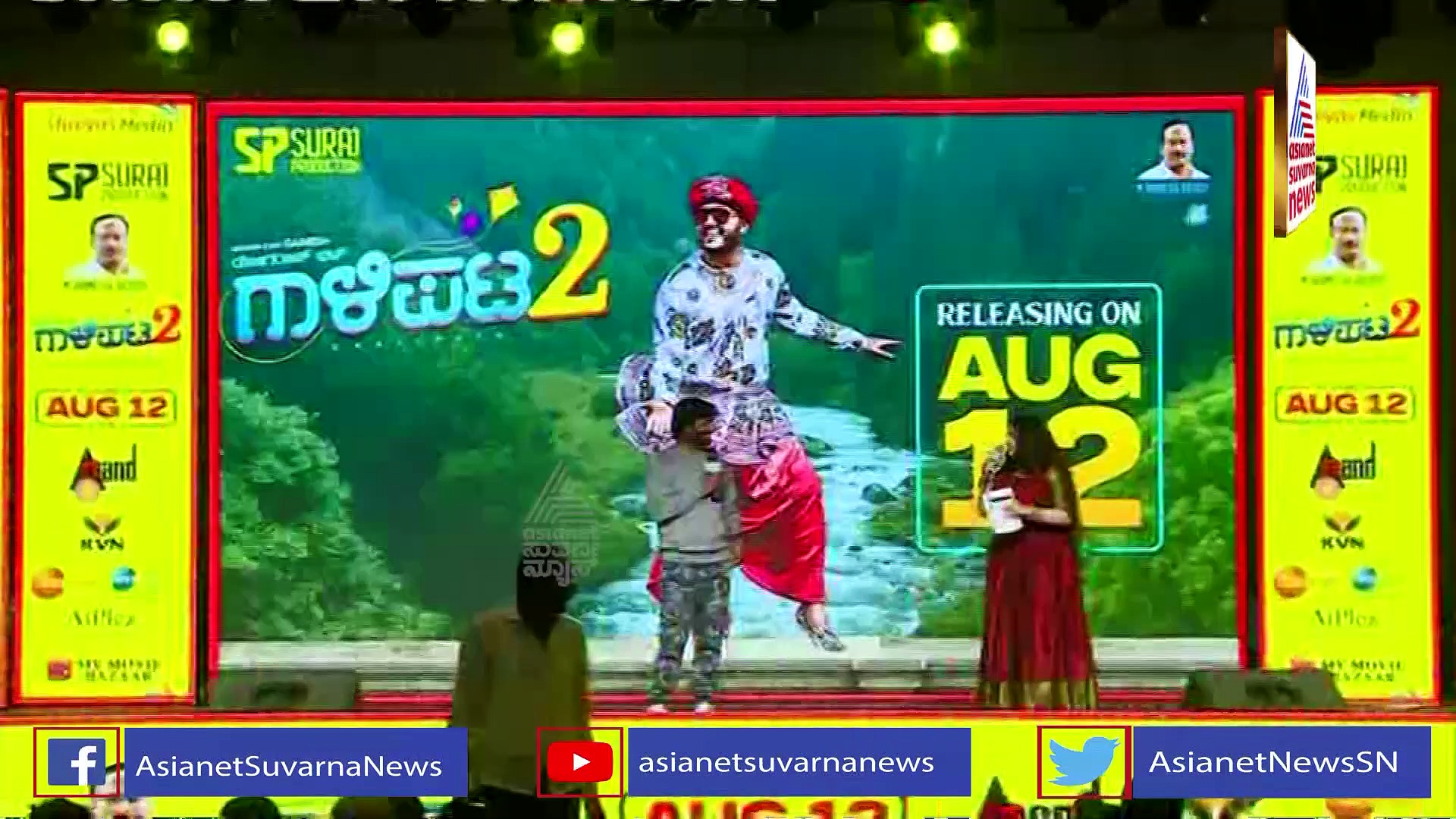 ಗಾಳಿಪಟ 2 ಕೊರಿಯೋಗ್ರಫಿ ಹೇಗಿದೆ? ಧನಂಜಯ್ ಮಾಸ್ಟರ್ ಮಾತುಗಳು...