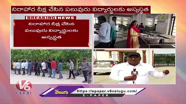 Basara Students Attending Classes After VC Assurance | V6 News (1)